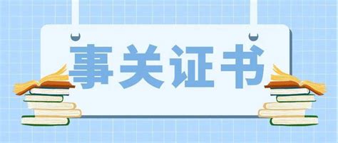 2023年农历十月属鼠人领证黄道吉日_2023年农历十月出生的宝宝好不好,第3张